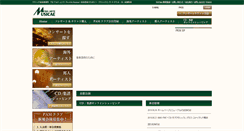 Desktop Screenshot of proarte.co.jp